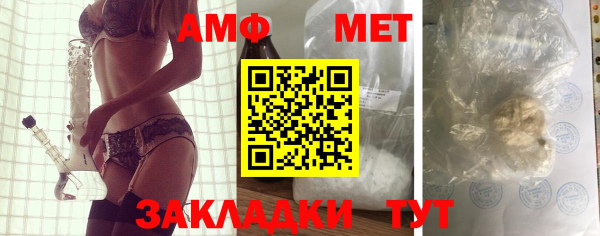 Amphetamine  Вход с VPN  Сертолово  АМФЕТАМИН  АМФЕТАМИН Premium 
