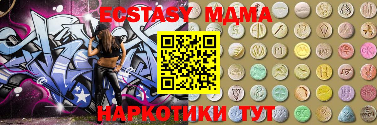  Кокаин Сертолово