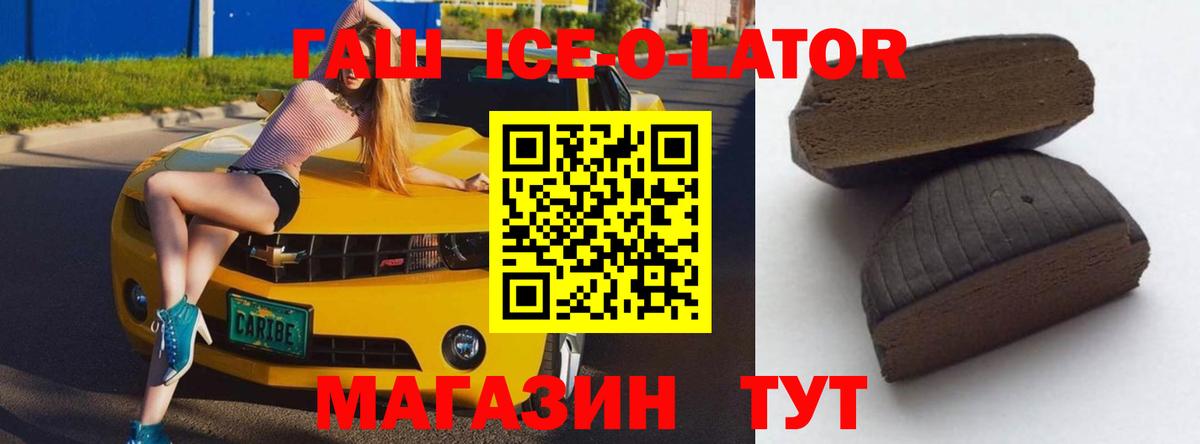 Гашиш VHQ  Вход с VPN  ГАШИШ хэш  Сертолово 