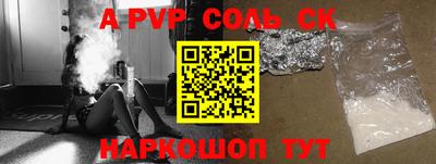 2c-b Будённовск