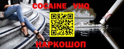 кокаин колумбия Бузулук