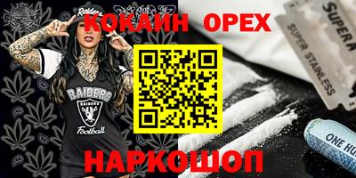 кокаин колумбия Бузулук
