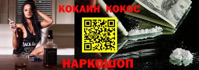 кокаин колумбия Бузулук