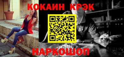 кокаин колумбия Бузулук