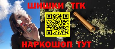 2c-b Будённовск
