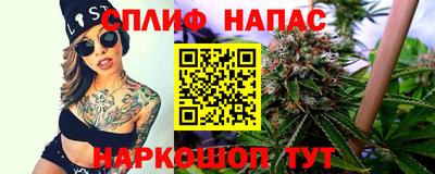 каннабис Бугуруслан