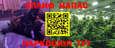 каннабис Бугуруслан
