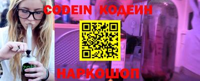 прущий лед Новозыбков