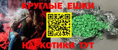 каннабис Бугуруслан