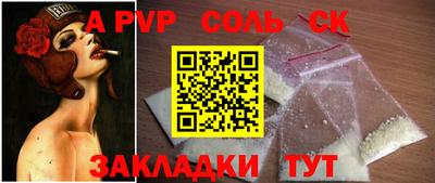 гашиш Новокубанск