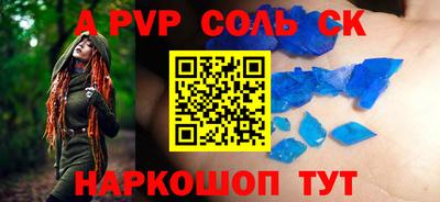 2c-b Будённовск