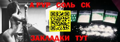 кокаин колумбия Бузулук