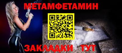 марки nbome Новодвинск