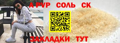 2c-b Будённовск