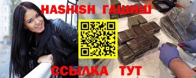 каннабис Бугуруслан