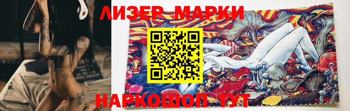 LSD-25 экстази кислота Сертолово