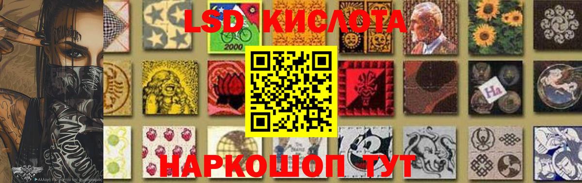 Сертолово  Лсд 25 экстази  LSD-25 экстази ecstasy  Вход с VPN  LSD-25 экстази ecstasy 