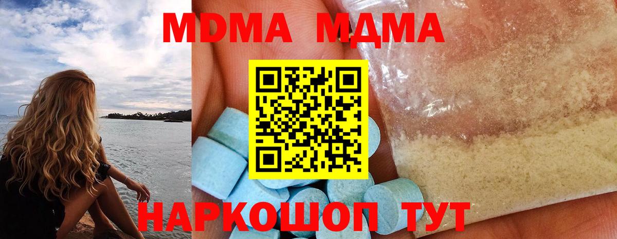 МДМА VHQ Сертолово