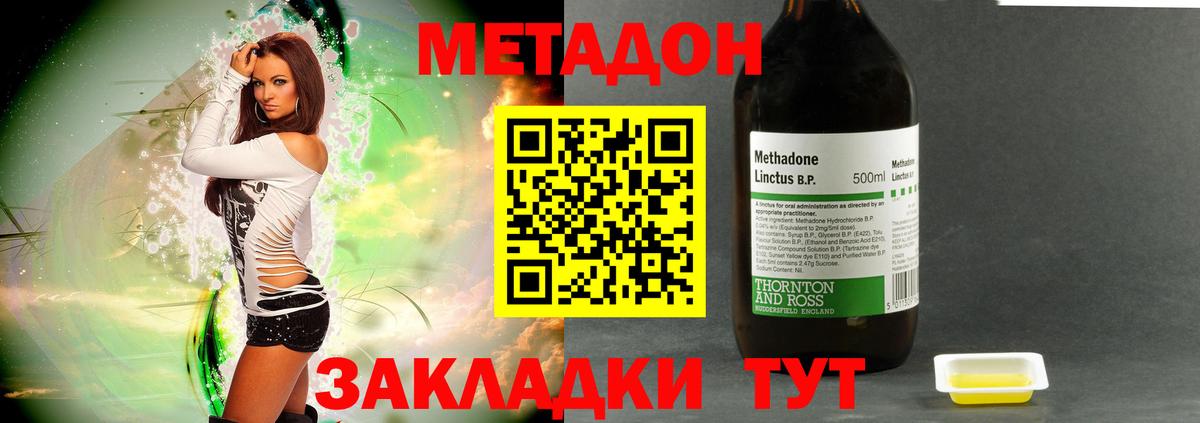 kraken как зайти  Вход с VPN  Сертолово  Метадон VHQ 