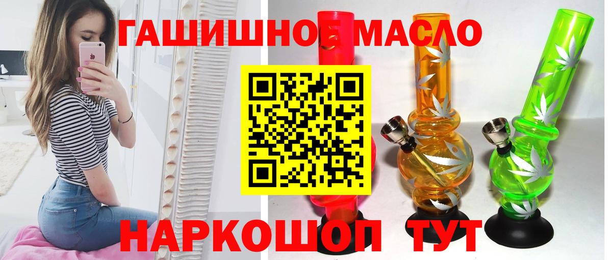 Дистиллят ТГК вейп с тгк Сертолово