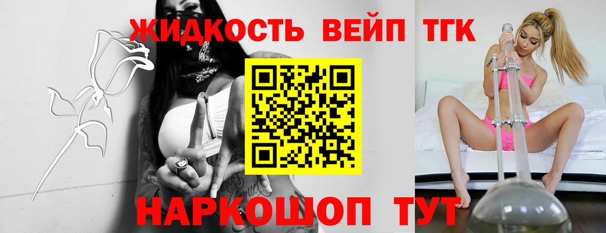 Дистиллят ТГК гашишное масло  ТГК жижа  Сертолово  Вход с VPN 