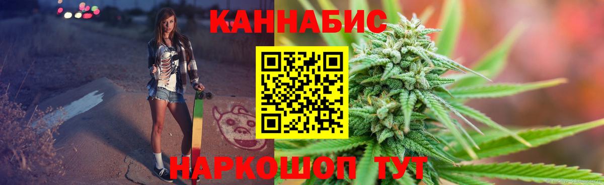 Марихуана индика  Вход с VPN  МАРИХУАНА OG Kush  Марихуана AK-47  Сертолово 